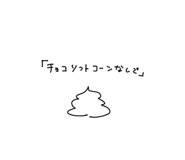 433805668