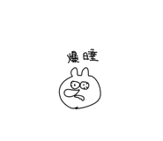 433805683