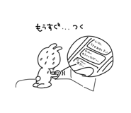 433805685