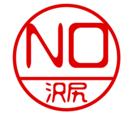 433842951