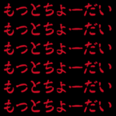 433859080