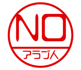 433860967