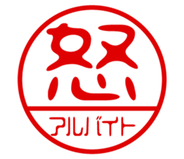 433861933