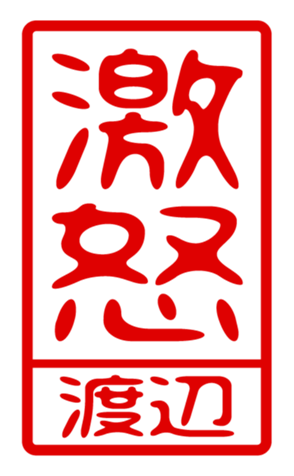 433880485