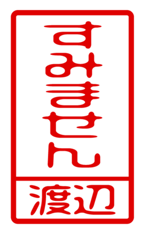433880489