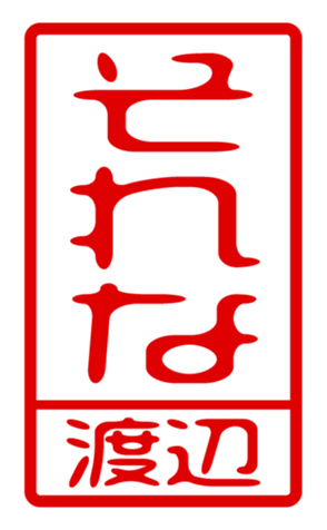 433880490