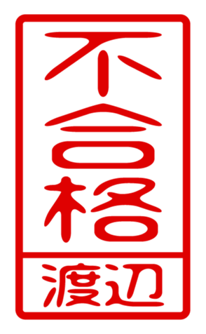 433880495