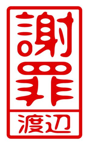 433880507