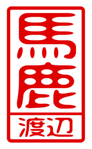 433880509