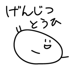 4338858
