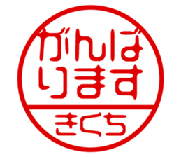 433886005