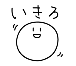 4338894
