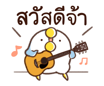 เจ้านก ดุ๊กดิ๊ก รูปที่ 1