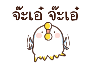 เจ้านก ดุ๊กดิ๊ก รูปที่ 2