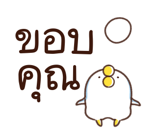 เจ้านก ดุ๊กดิ๊ก รูปที่ 5