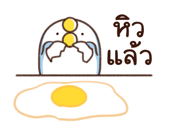 เจ้านก ดุ๊กดิ๊ก รูปที่ 8