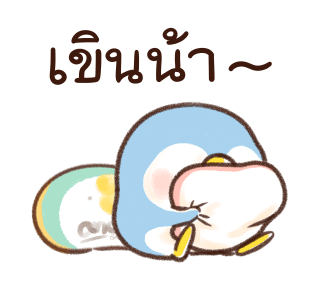 เจ้านก ดุ๊กดิ๊ก รูปที่ 11