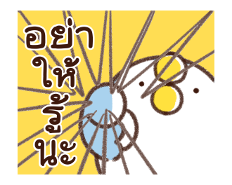 เจ้านก ดุ๊กดิ๊ก รูปที่ 13