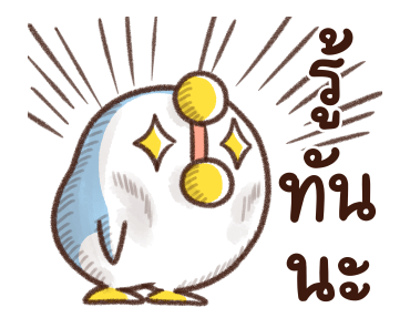 เจ้านก ดุ๊กดิ๊ก รูปที่ 16