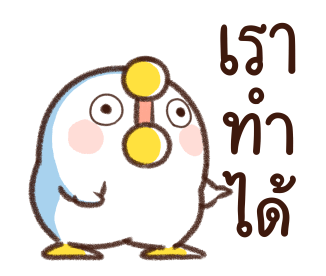 เจ้านก ดุ๊กดิ๊ก รูปที่ 24