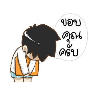 นายต้นไม้ WORK FROM HOME รูปที่ 7