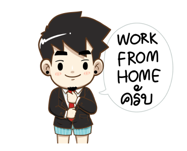 นายต้นไม้ WORK FROM HOME รูปที่ 11