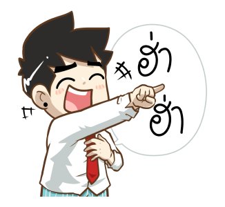 ลายที่ 29