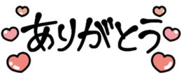 433972978