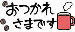 433972980