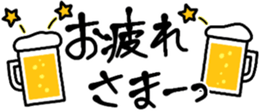 433972981