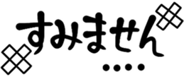 433973003