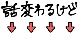 433973008
