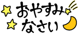 433973011