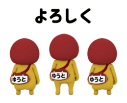 433980812