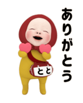 434004019