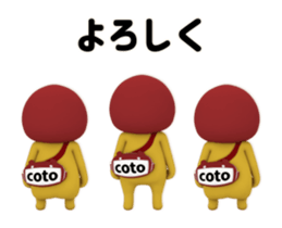 434019572