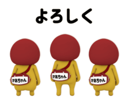 434031716