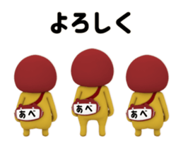 434050252