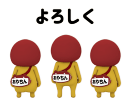 434057476