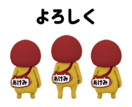 434088772