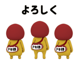 434093220