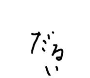 434094390