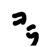 434094392