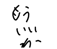 434094394