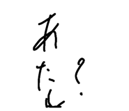 434094396