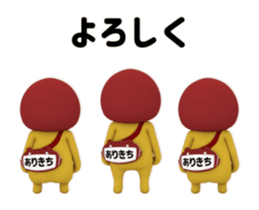 434094468