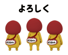 434096076