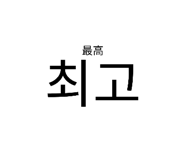 434126801