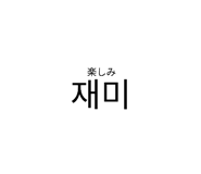 434126802