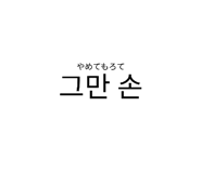 434126803